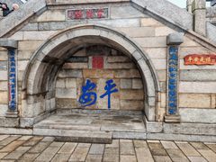 -句容茅山景区