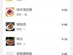 -老关东东北菜(盐城店)