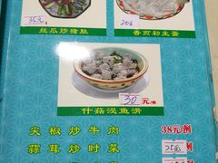 -区海鸡场饭店(石壁店)