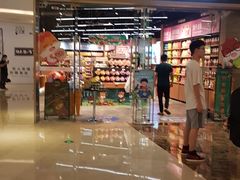 -三只松鼠(世欧广场店)