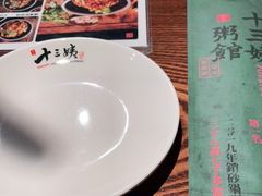 -南拳十三姨·潮汕砂锅粥(世纪金源店)