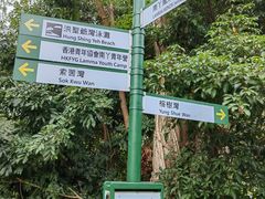-南丫岛