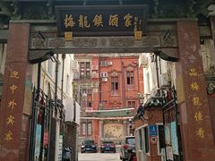 -梅龙镇酒家(南京西路总店)