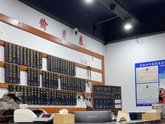 -随柳居·苏式小吃(建新巷店)