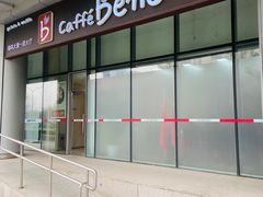 -咖啡陪你(广顺北大街福码大厦店)