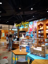 -Harry's Kitchen哈里小屋(上海大悦城店)