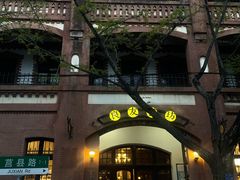 -良友书坊(安徽路店)