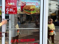 -肯德基(洛川店)