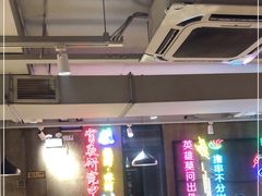 -新疆烧烤王(广灵店)