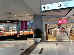 -远洋未来广场(育慧北路店)