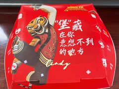 -德克士(翠湖二路吾悦广场店)