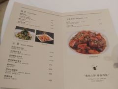 菜单-张生记(双菱店)