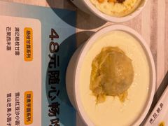 -满记甜品(水游城店)