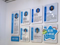 -永信齿科·永典口腔门诊部(浦东店)