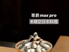 -晴空·日本料理(万象城店)