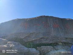 -梧桐山风景名胜区