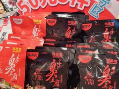 -舜华临武鸭·湖南零食特产(三王街店)