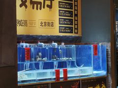 -喝丢一只鞋海鲜烧烤·海肠捞饭(东关街店)