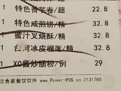 -海皇酒家(钰海万国汇购物广场店)