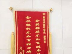 -派恩宜灰指甲(勤业店)