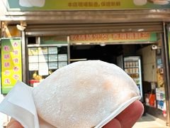 -澳门长洲糯米糍(柯打苏沙街店)
