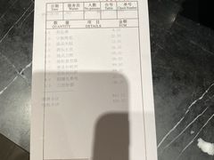 -姚江春中餐厅·太平洋大酒店
