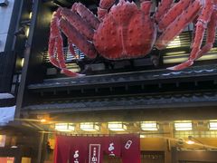 -蟹料理 北海道かに将軍(札幌本店)