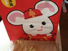 -味多美蛋糕(阜成门店)