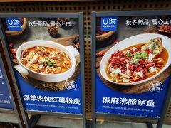 -U你·湖北家宴菜(南湖总店)
