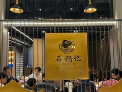 -味仙居(环城南路店)