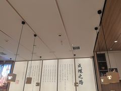 -向阳羊汤(千峰店)