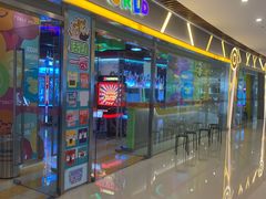 -汤姆熊欢乐世界(大连恒隆广场店)