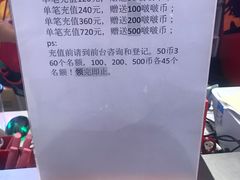 -LLJ夹机占(正佳广场店)
