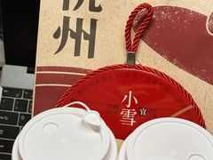-炖物24章·顺时轻养茶(杭州大厦店)