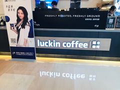 -瑞幸咖啡(解放碑英利大融城店)