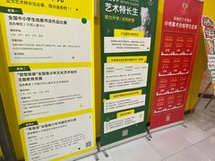 -杨梅红艺术教育(龙华天虹教学中心)