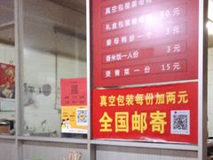 -百家春好德来姜母鸭