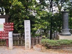 -水前寺成趣园