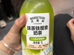 -沃尔玛超市(武侯店)