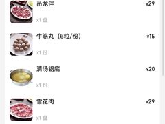 -官塘兄弟·潮汕牛肉店(官塘总店)