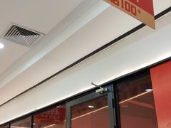 -北丐先生·野馄饨烧烤(长宁龙之梦店)