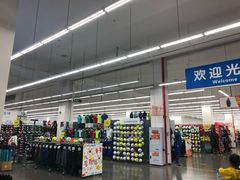 -迪卡侬(袁家岗店)
