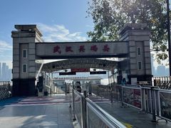 -武汉关码头(轮渡站)