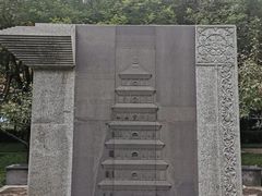 -木塔寺遗址生态公园