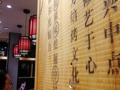 -拾味中点(泺文路店)