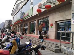 -中国电信(人民路营业厅)