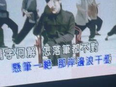 -魅KTV·AI辅唱(簋街店)