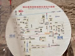 -镇北堡西部影城