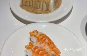 Shrimp Sushi Platter