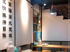 大堂-大厨的餐厅(曾厝垵总店)
